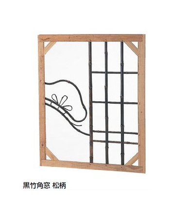 壁塗込みタイプ　黒竹　松柄　角窓